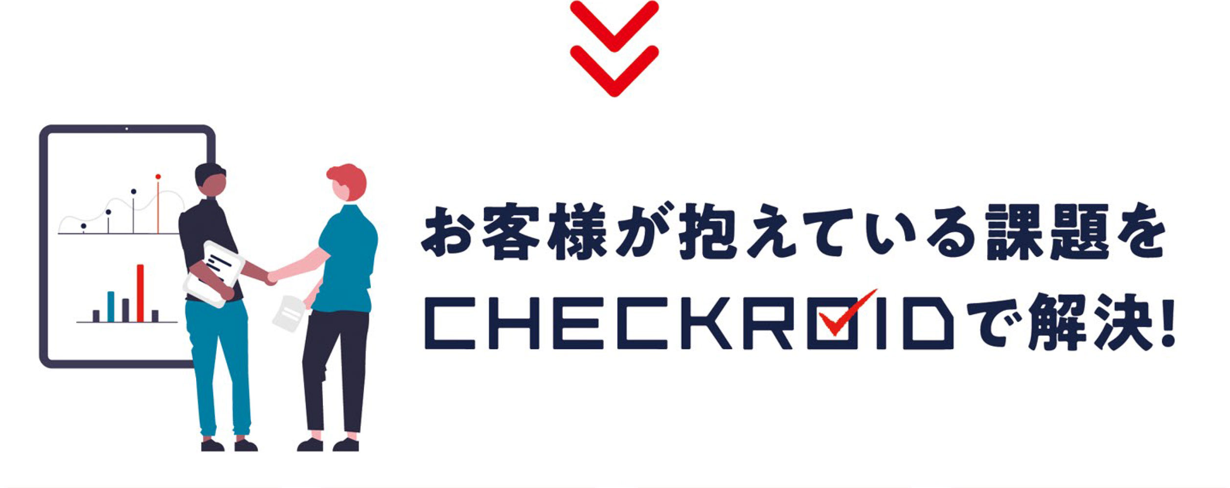 CHECKROID【チェックロイド】