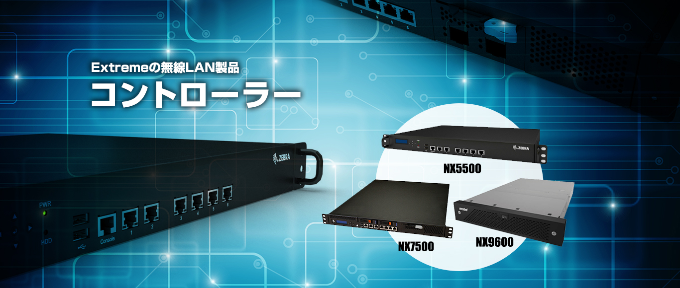 コントローラー