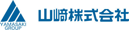 山﨑株式会社