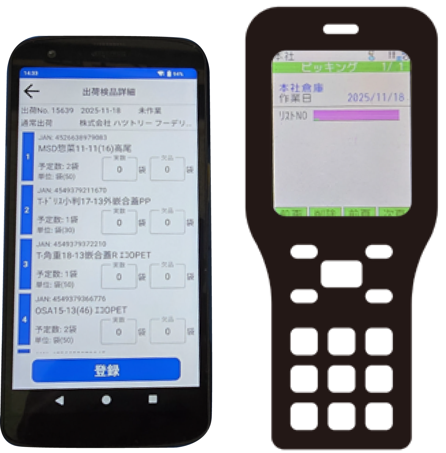 山﨑株式会社