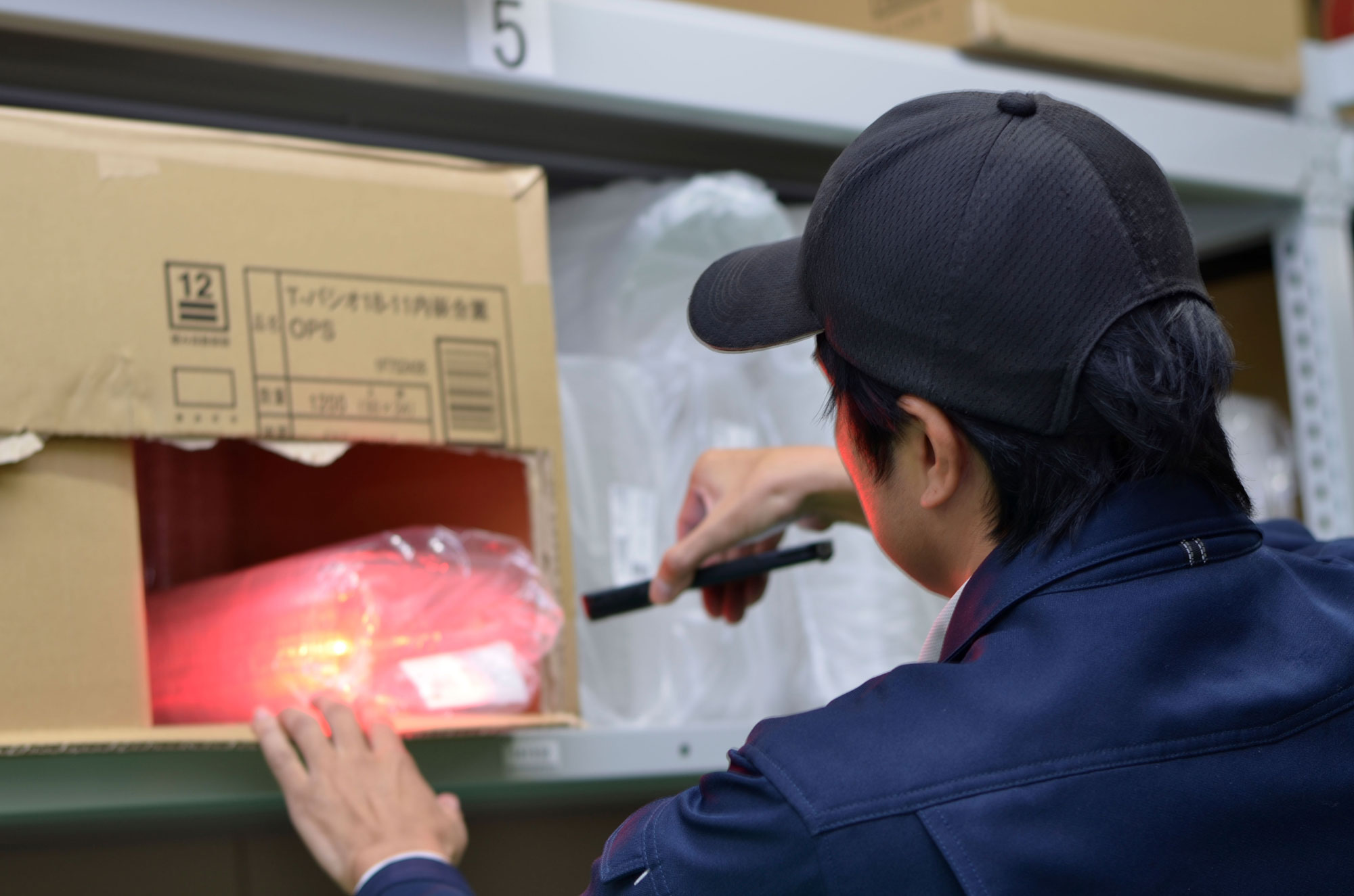 山﨑株式会社